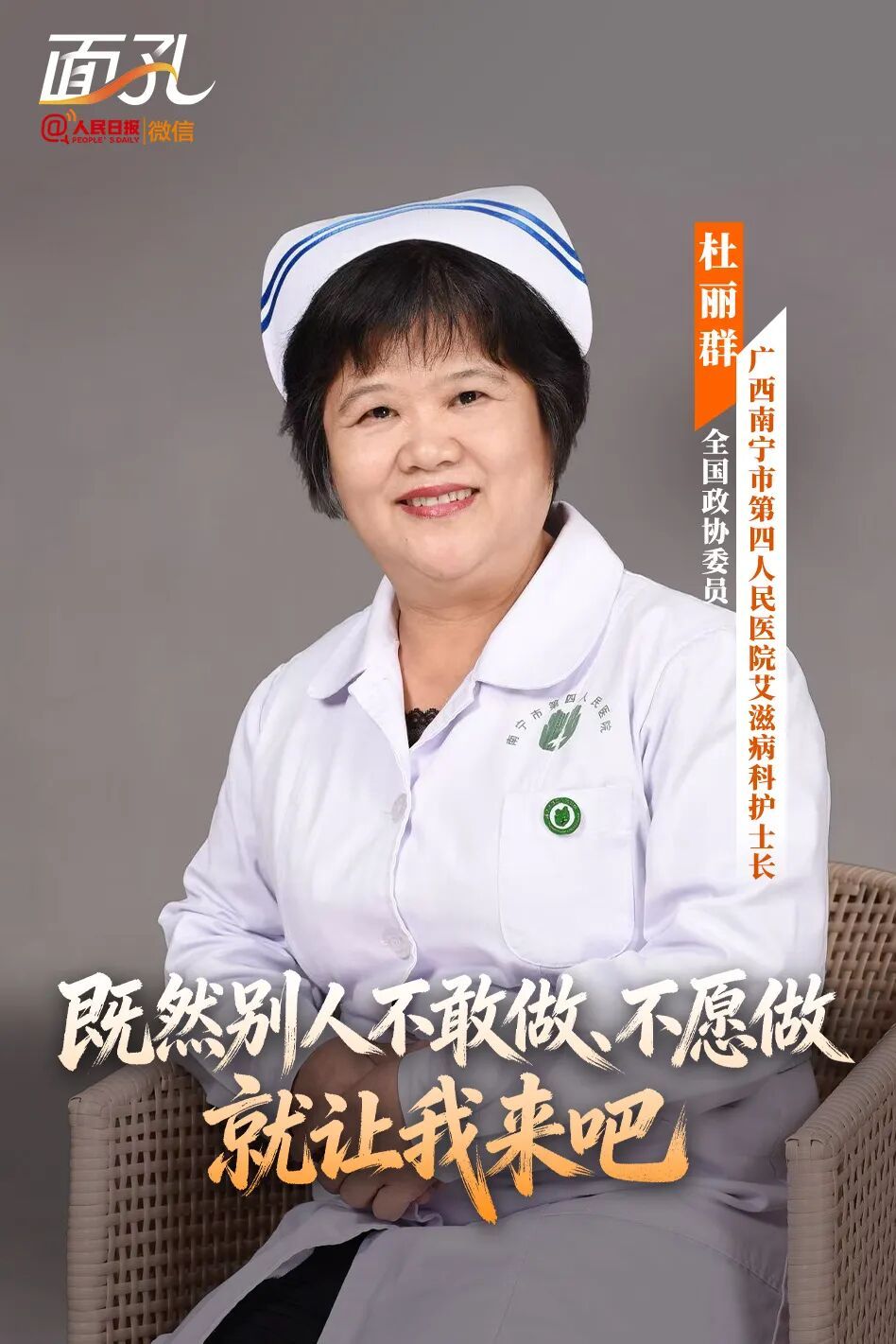 她主动申请调到这个岗位,瞒了丈夫半年…… 她主动申请调到这个岗位,瞒了丈夫半年……