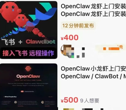 今天屡上热搜的“养龙虾”,到底是啥? 今天屡上热搜的“养龙虾”,到底是啥?