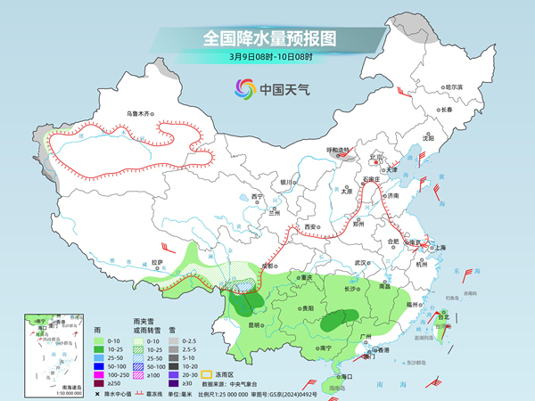 南方阴雨持续局地有大雨 北方雨雪稀少气温明显回升