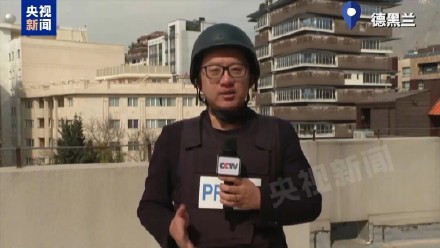 伊朗要求民众发现疑似间谍立刻报告