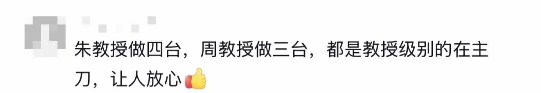 嫣然医院周末至少安排了7台手术，李亚鹏：向最辛苦的白衣天使致敬