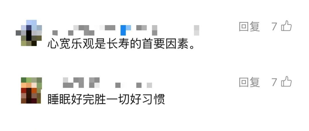 102岁长寿老人50年没进过医院！每天睡15小时，爱啃猪蹄爱喝酒...