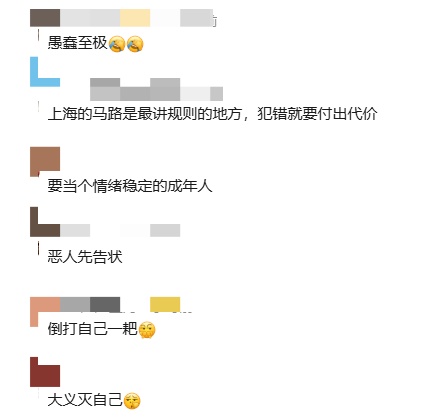 一司机报警后，被扣9分罚款350元，还被行拘，警方提醒：别冲动