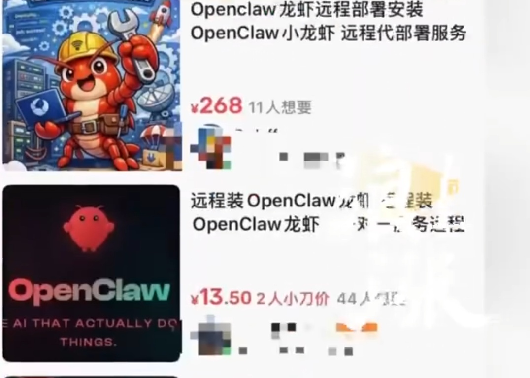 养龙虾这么火,连马化腾都没想到!风险提醒 养龙虾这么火,连马化腾都没想到!风险提醒