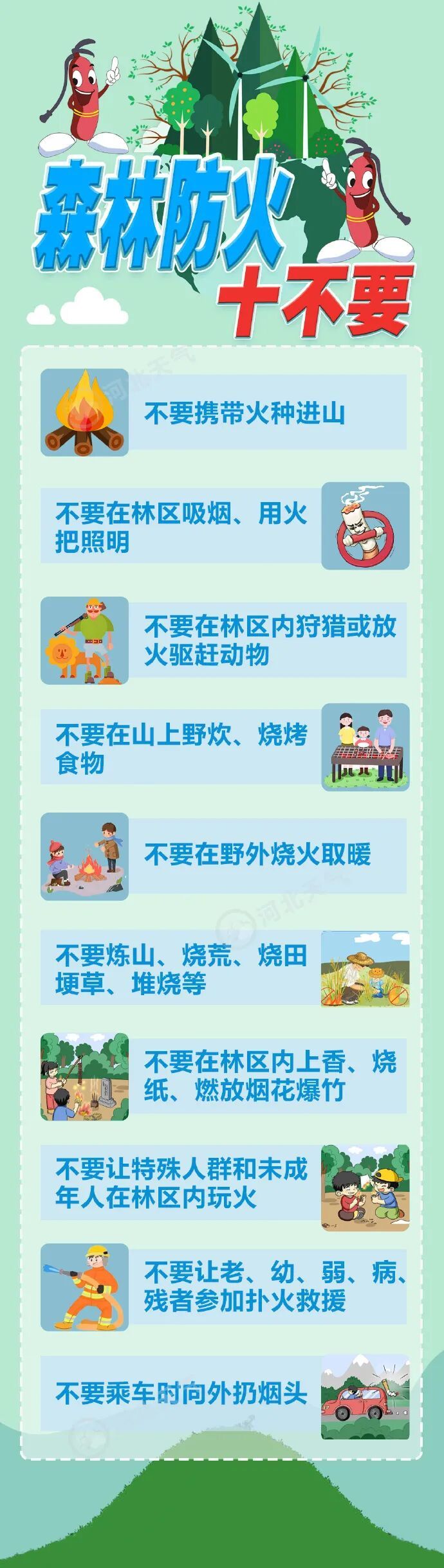 直冲21.8℃！浙江下周气温快速回升，迎来阳光大放送，新一轮降水马上到......