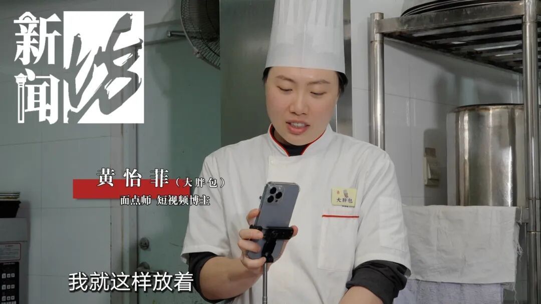 上海知名主持人上门拜师学艺！"中国版金三顺"火出圈