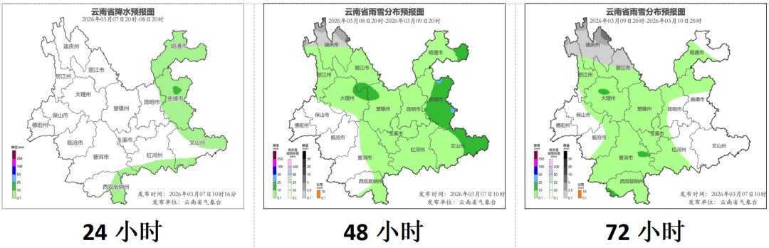 @云南人注意,局地降温超10℃!今晚开始 @云南人注意,局地降温超10℃!今晚开始