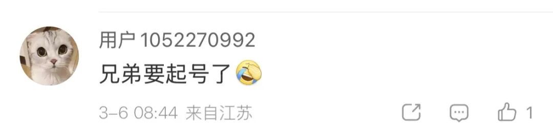 撞脸肖战、龚俊、王鹤棣…00后高速收费员因颜值火了！本人回应