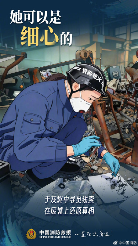 她有万千模样，唯有守护不变