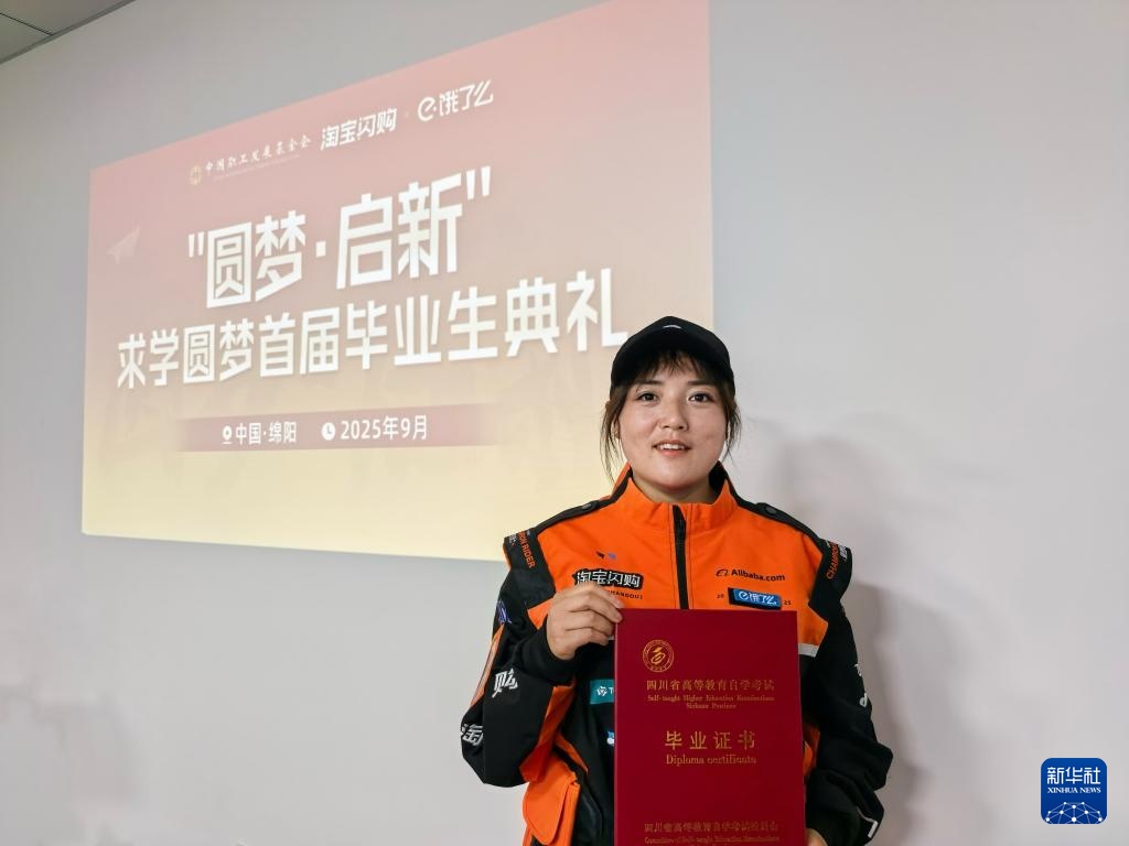 外卖骑手田丹：“骑”开得胜 &nbsp;绽放精彩