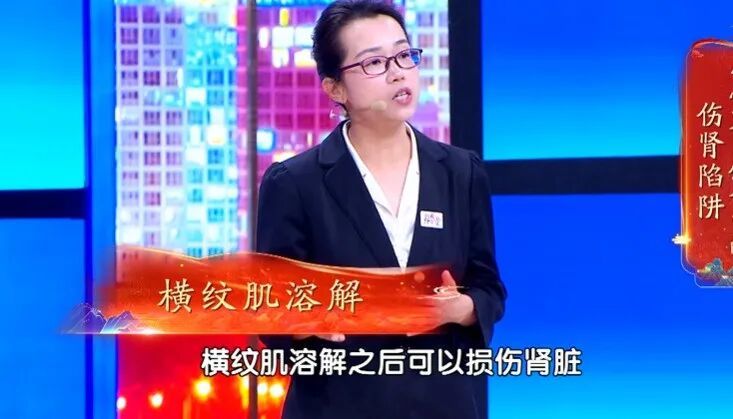 一种“招病”的锻炼方式，很多人却急着做，赶紧改→