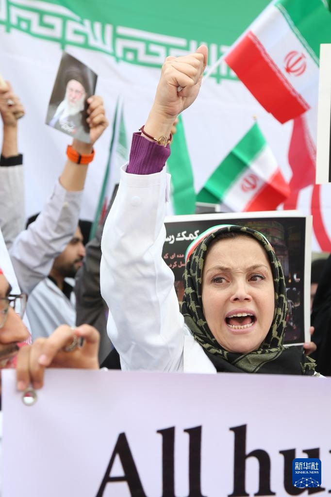 伊朗医疗界人士集会抗议美以袭击 伊朗医疗界人士集会抗议美以袭击