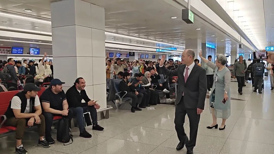 大使中东履新第一天，在机场送别同胞