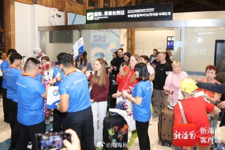 “三亚⇌伊尔库茨克”国际客运航线通航 “三亚⇌伊尔库茨克”国际客运航线通航