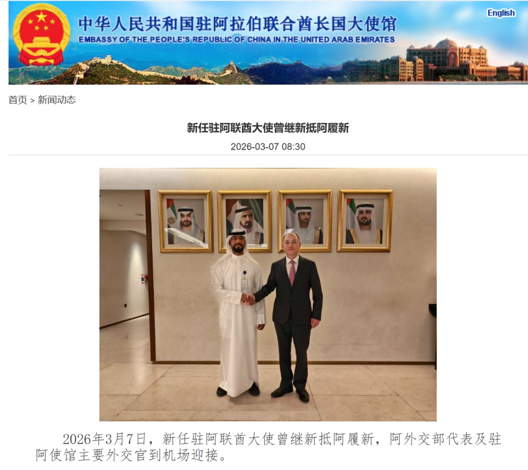 大使中东履新第一天，在机场送别同胞