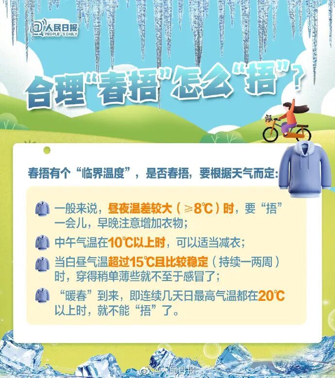 最高降温超10℃！云南将迎降温降雨天气，部分地区或有雪