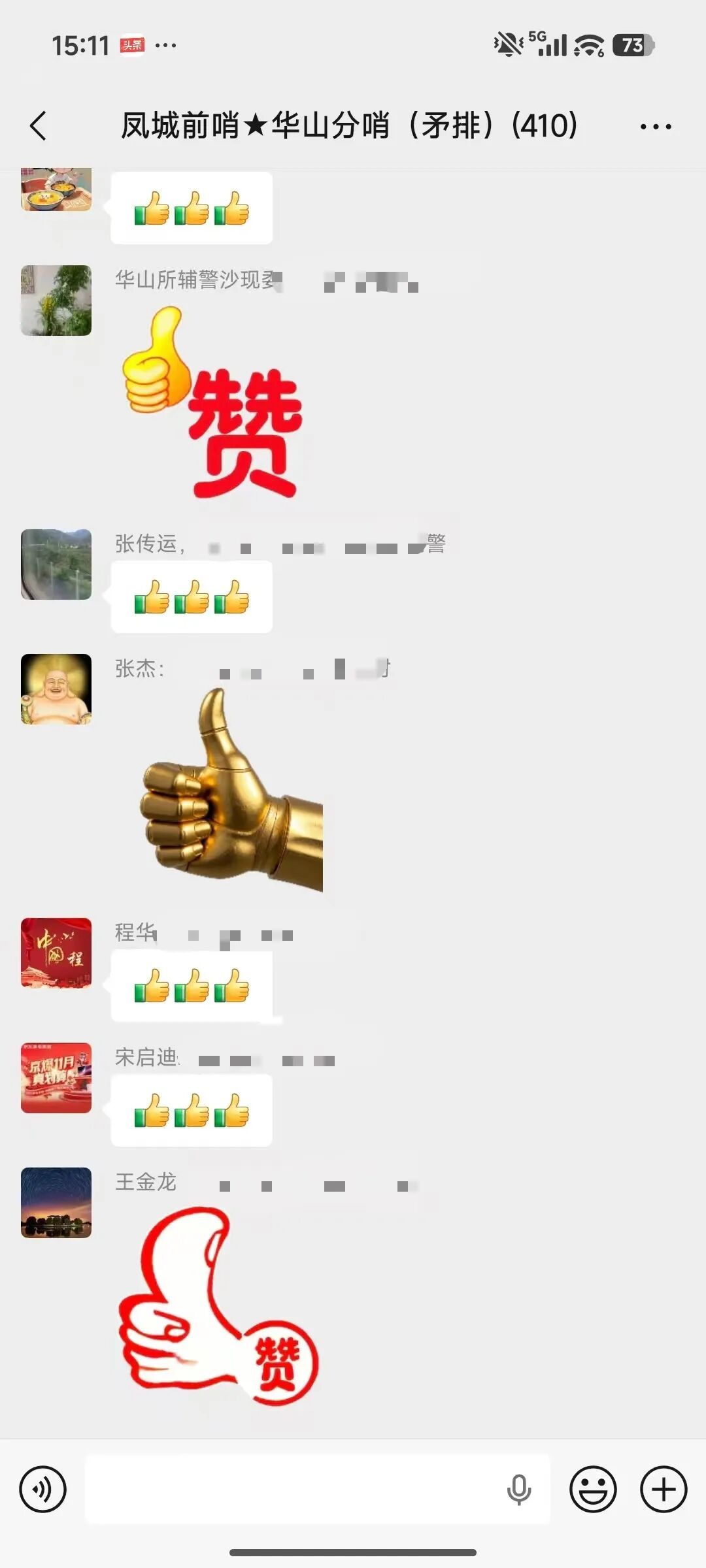 18分钟！无人机找到孩子了！