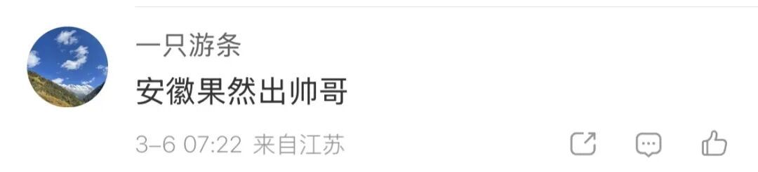 撞脸肖战、龚俊、王鹤棣…00后高速收费员因颜值火了！本人回应