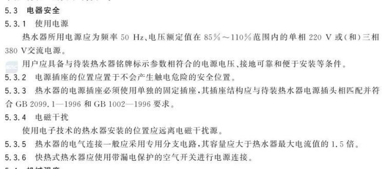 热水器突然爆炸！女子全身95%皮肤重度烫伤，多次被下病危通知书……