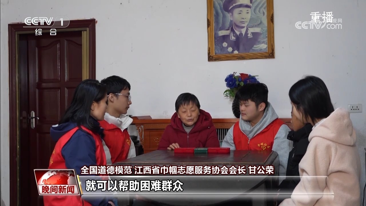 致敬了不起的她｜以“她力量”涵养好家风