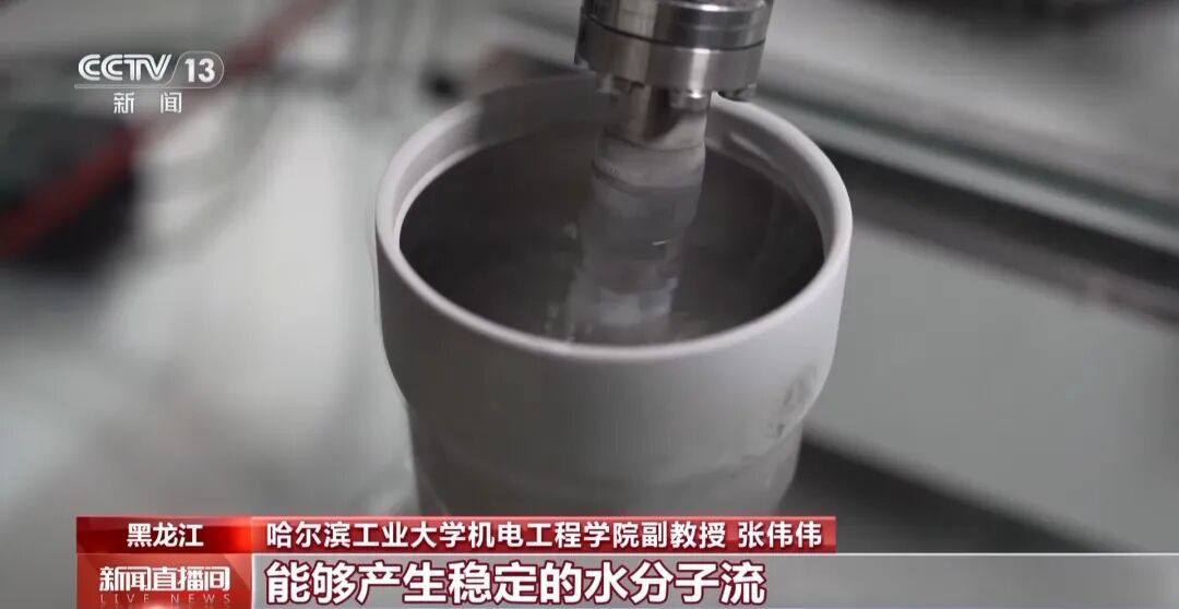 从低空经济到深空探测 太空产业赋能发展与民生 从低空经济到深空探测 太空产业赋能发展与民生