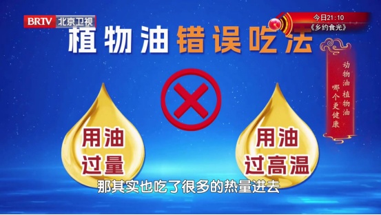 这样吃油，血管会越来越干净，帮你赶跑“坏”胆固醇，血脂稳稳降