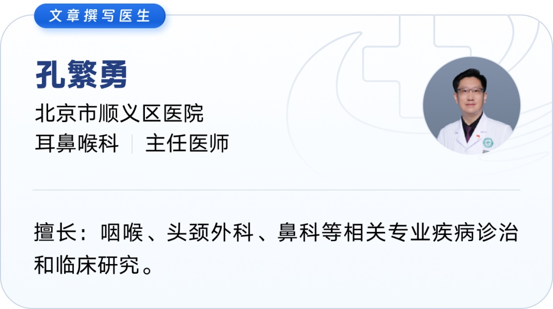 春季耳朵莫名不舒服？警惕分泌性中耳炎找上门