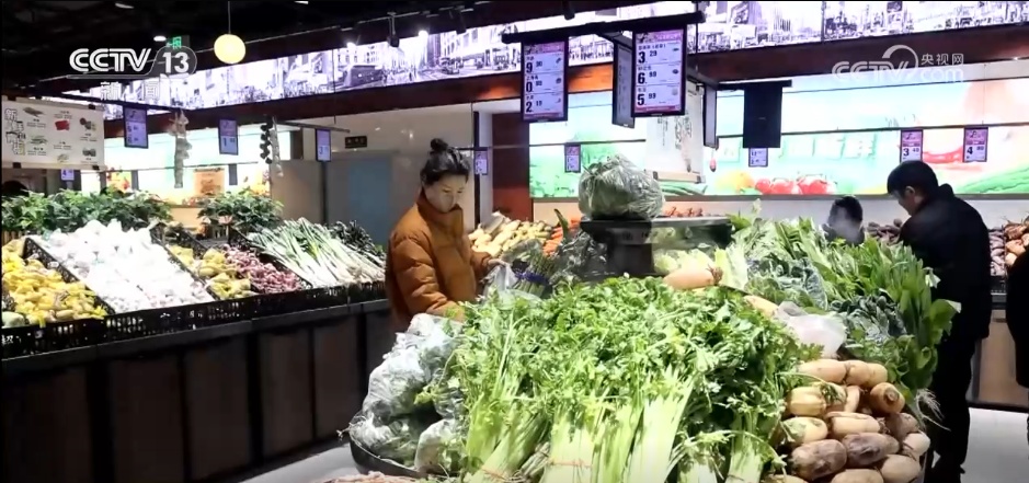 春节错月叠加消费需求恢复 2月份CPI同比、环比涨幅均扩大