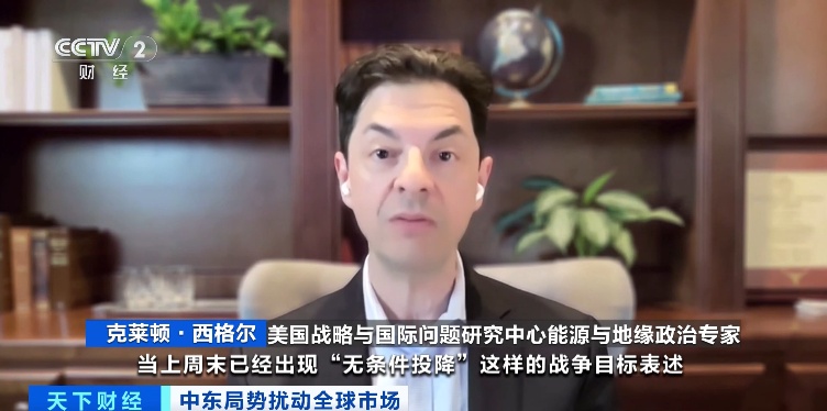 逼近120美元关口!油价,还会接着涨? 逼近120美元关口!油价,还会接着涨?