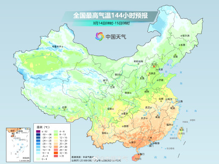 未来三天大部升温多地显著偏暖 11日后北方迎显著降温
