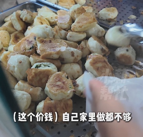 上海背全网催开工的河南水煎店已经营业! 上海背全网催开工的河南水煎店已经营业!