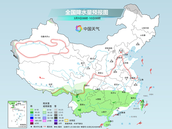 今天南方阴雨持续 明后天全国晴多雨少暖意回归