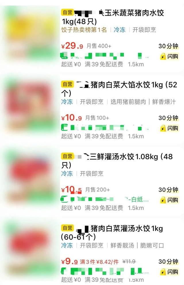 速冻饺子便宜没好货？记住这4点，放心吃不踩坑