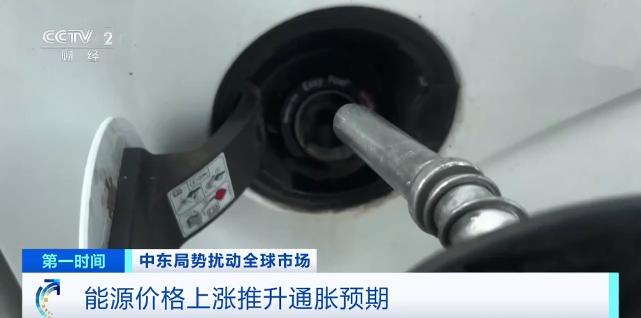 国际油价、天然气价格大幅飙升!专家分析→ 国际油价、天然气价格大幅飙升!专家分析→