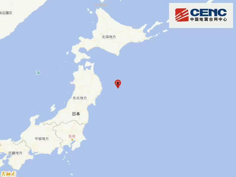 日本本州东部远海发生5.7级地震 震源深度20千米 日本本州东部远海发生5.7级地震 震源深度20千米