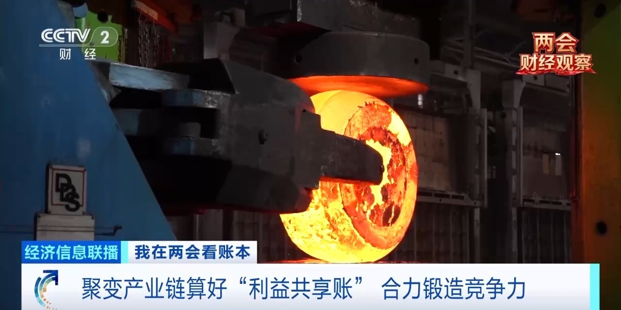 长三角高效协同 助推“人造太阳”加快落地