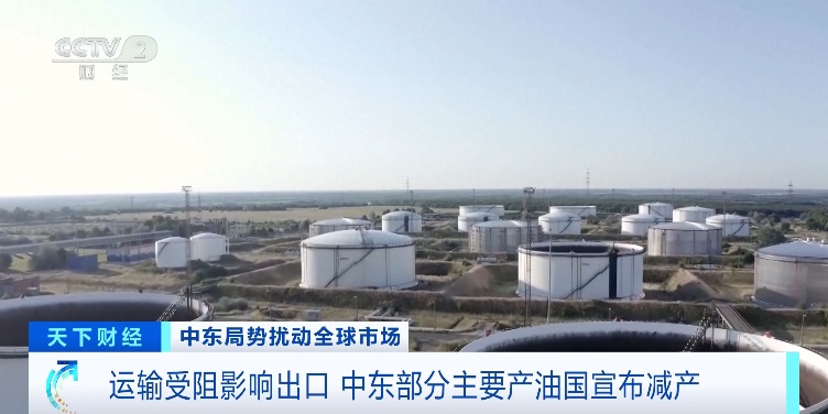 逼近120美元关口!油价,还会接着涨? 逼近120美元关口!油价,还会接着涨?