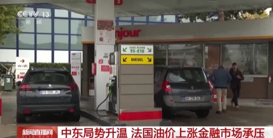 今晚，油价调整！或迎年内最大涨幅！加满一箱汽油将多花近30元！
