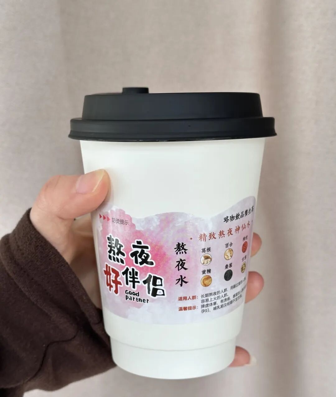 武大食堂4元一杯“熬夜水”走红！葛根、枸杞等药食同源材料熬制