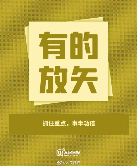 那些汗水与努力，终会成就更好的你
