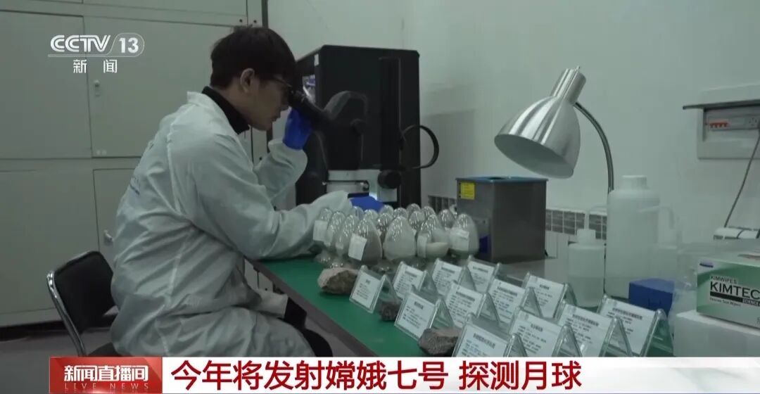 从低空经济到深空探测 太空产业赋能发展与民生 从低空经济到深空探测 太空产业赋能发展与民生