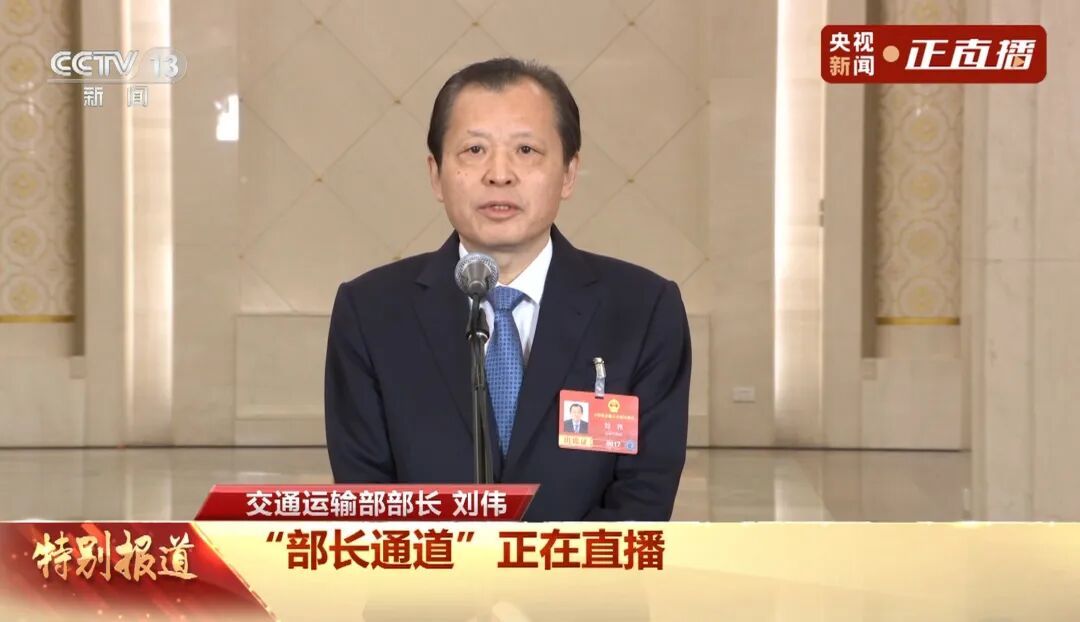 事关“找桩难”、体育“饭圈”、饮食习惯！第二场“部长通道”回应→