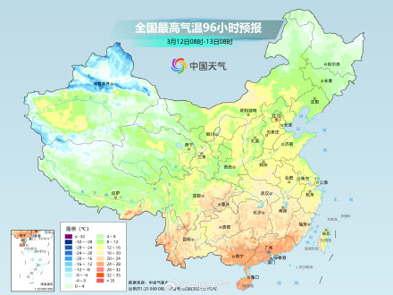 未来三天大部升温多地显著偏暖 11日后北方迎显著降温