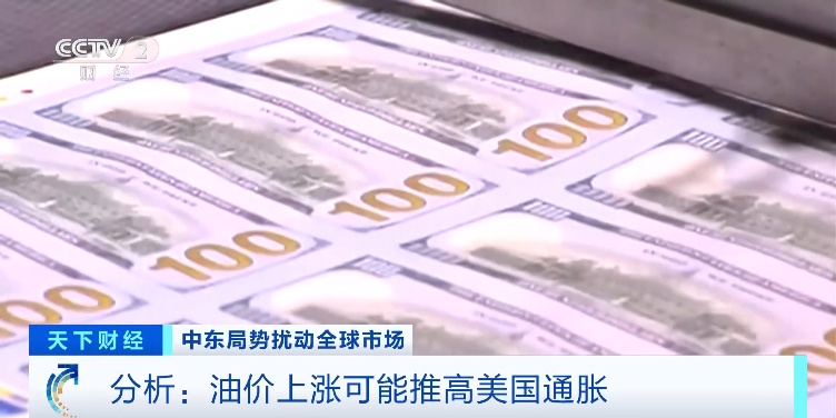 逼近120美元关口!油价,还会接着涨? 逼近120美元关口!油价,还会接着涨?