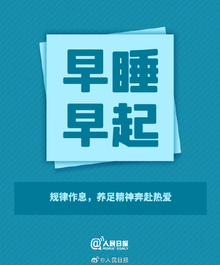 那些汗水与努力，终会成就更好的你