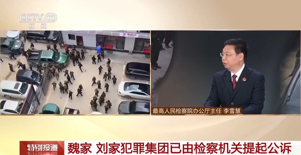 解读最高检工作报告丨严重暴力犯罪等案件连年下降 我国是世界上最安全国家之一 解读最高检工作报告丨严重暴力犯罪等案件连年下降 我国是世界上最安全国家之一