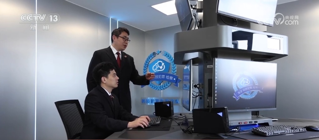 缅北电诈案、网络“开盒”案……这些案例被写入最高检工作报告