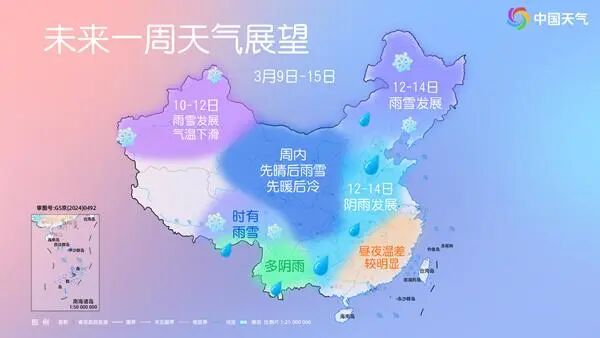 广东天气开启“变脸”模式：弱冷空气携雨来
