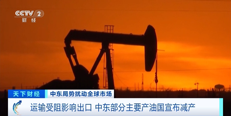 逼近120美元关口!油价,还会接着涨? 逼近120美元关口!油价,还会接着涨?