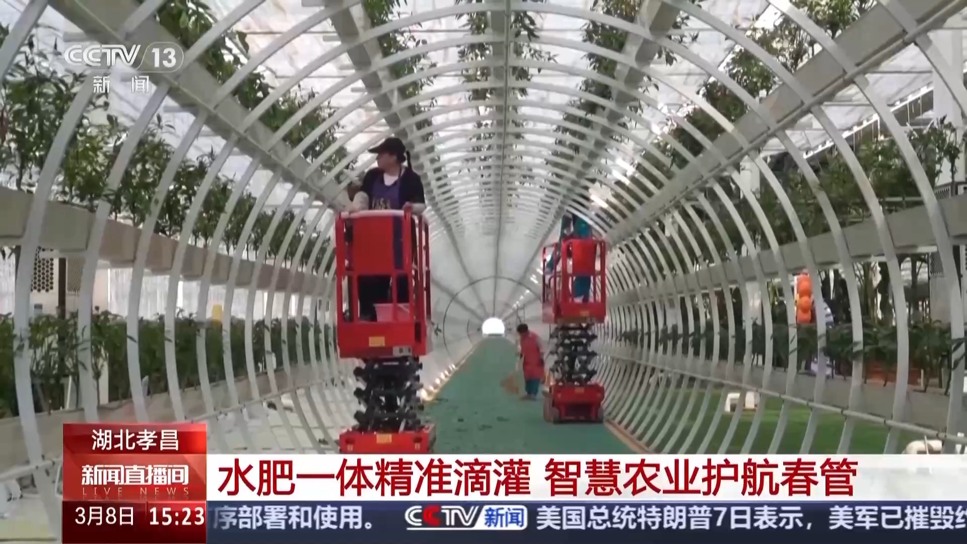 技术装备“上新” 春耕春管满满“科技范儿” 技术装备“上新” 春耕春管满满“科技范儿”